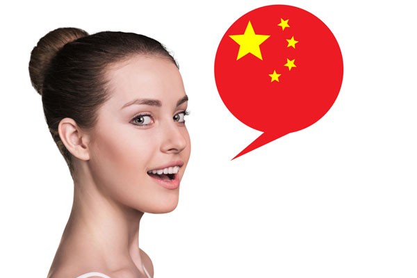 Curso de Chino Interactivo. Nivel Básico